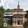 Митрополит Константин: «Храмы – это не просто памятники архитектуры, это живая летопись нашего народа»